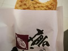 -粉粉乐鲷鱼烧(美罗城店)