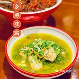  深圳美食[调皮]人均60+的地道正宗江西萍乡菜❗️