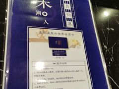 -嘉佑温泉水世界