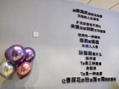 景观位-香探花·擀面皮肉夹馍(北苑店)