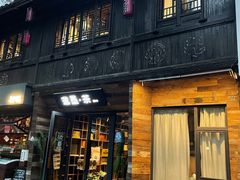 -邈墨茶馆(大兜路1号店)