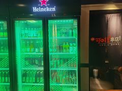 -可口香·非遗老号烧烤(南岗直营店)