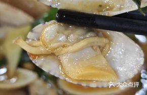 Golden Herb Stir-fried Clams