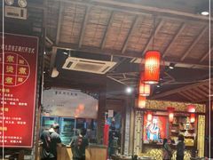 大堂-重庆渝达老火锅(春熙路店)