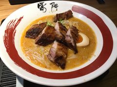 猪排拉面-雷门拉面店(新光天地店)