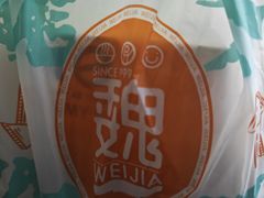 -魏家凉皮(十里河店)