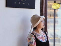 -月栖华明-云间草堂清茶馆(泗泾古镇店)