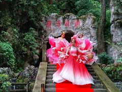 -颛顼龙洞旅游景区