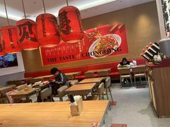 -遇见小面(碧桂园总部店)
