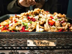 -臻享無招牌·食蛙专门店(太古里店)
