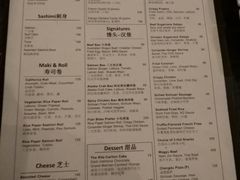 -富力丽思卡尔顿酒店·FLAIR餐厅酒吧