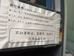 -哈尔滨医科大学附属第一医院(南岗院区)