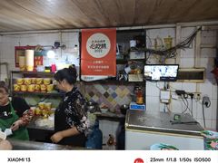 -王记生烫牛杂面馆(兰陵路店)