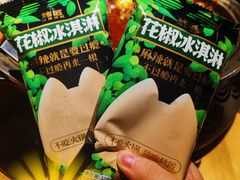 -烤匠麻辣烤鱼(双流明城购物中心店)