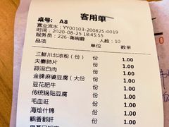 -陈麻婆豆腐总店