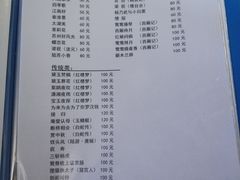 -采芝斋评弹茶馆(观前街店)