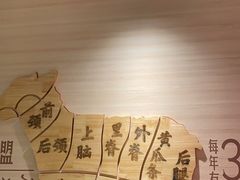 -羊来顺冰煮鲜羊 铁锅烀羊肉(中央大街店)