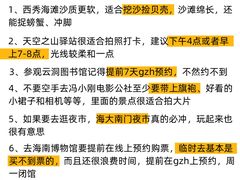 -三姐海南粉(骑楼老街店)
