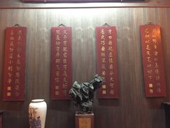 -蒋氏故居