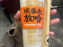 -放哈·甜醅子奶茶创造者(正宁路店)