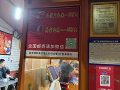 -百家春好德来姜母鸭