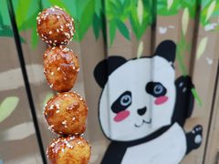 -邓记新一代糖油果子(四川煤管局供销公司职工宿舍店)