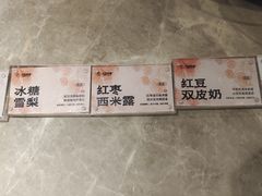 -天语雅阁(崇安寺店)