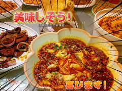 -乾园(天河城店)