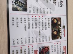 -文成焕·家族韩式餐厅