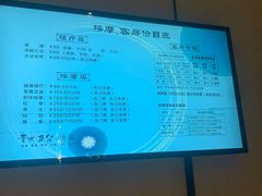 -青水瓦台汤泉(未央店)