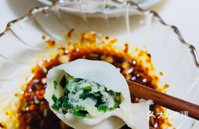 Leek and Pork Dumplings