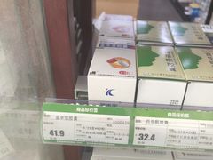 -粤海大药房(粤海广场店)