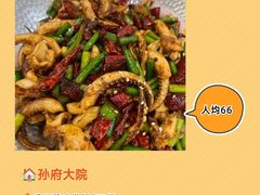 -风波庄(罍街分舵)