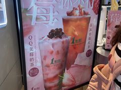 -1点点(王府星mall店)