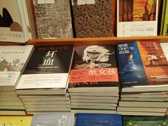 -西西弗书店&矢量咖啡(来福士广场店)