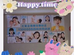 -孙孟口腔医院(中润大道店)