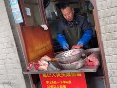 -梅记大块头爆鱼店(乍浦路店)