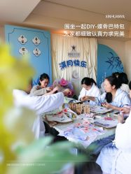 -新寰亚月子会所(金鸡湖凯宾店)