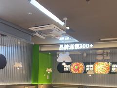 -蛙喔牛蛙(淮安吾悦店)