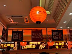 -莲寿司(国兴店)