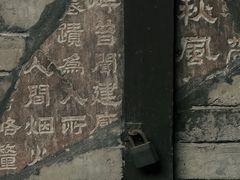 -成都老君山