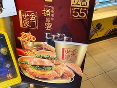 -麦当劳(安立路店)