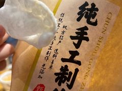 -江南外婆桥·寻味嘉兴(月河店)