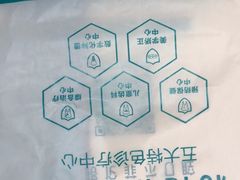 -深圳富茂格伦菲尔口腔门诊部(龙华清湖总院)
