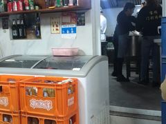 -宝瑞门钉肉饼店