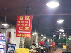 大堂-桃姐农庄老字号(从化温泉店)