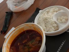 -U鼎冒菜