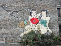 -茅山东方盐湖城景区