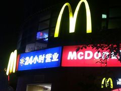 android_upload_pic-麦当劳(无锡永乐店)