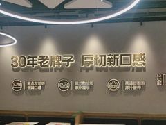 -豪客来牛排(开元盛世广场店)